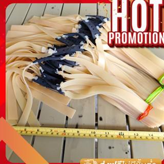 ยางแบนหนังสติ๊ก ยางหนังสติกยาว ยางแบน ขนาด2.0 ราคาต่อ 1 ชุด …