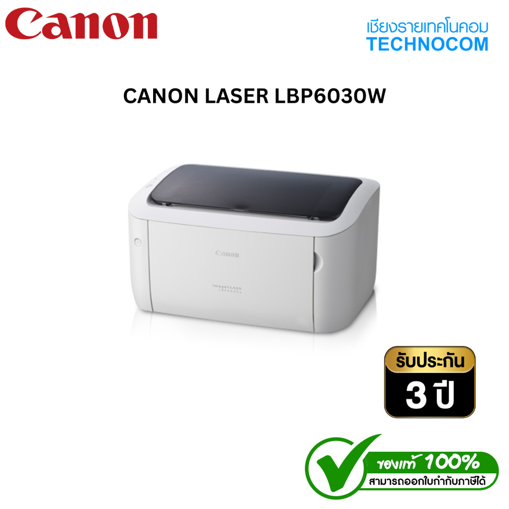 เครื่องพิมพ์ CANON LASER LBP6030W