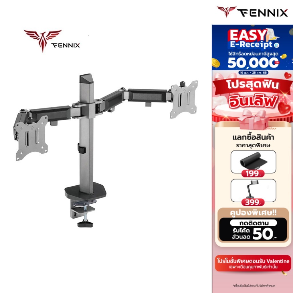 [E-tax E-Receipt] Fennix Monitor Arm แขนจับจอเหมาะสำหรับจอ 17-32 นิ้ว รุ่น FN-Full Motion รับน้ำหนักได้ 9Kg. ประกัน 2 ปี