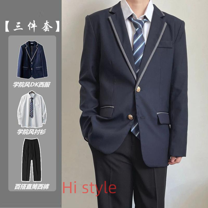 Japanese Campus Suit School Style Student Uniform