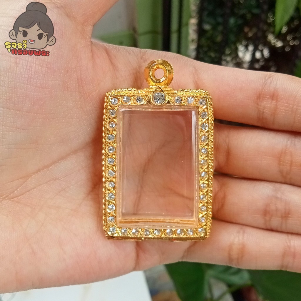 [จัดส่งภายใน1วัน] กรอบพระชุบทองล้อมเพชร กรอบพระสมเด็จ | กว้าง2.5*สูง3.8ซม.(ขนาดจอกระจก) | มีห่วงและยางรองแถมให้พร้อมใส่