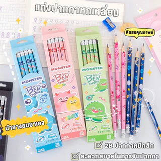 ดินสอ (12 แท่ง) 2B ทำข้อสอบ 1เครื่องเหลาดินสอ ราคาถูกมาก ลายน่ารัก ดินสอไม้ เครื่องเขียนเด็ก