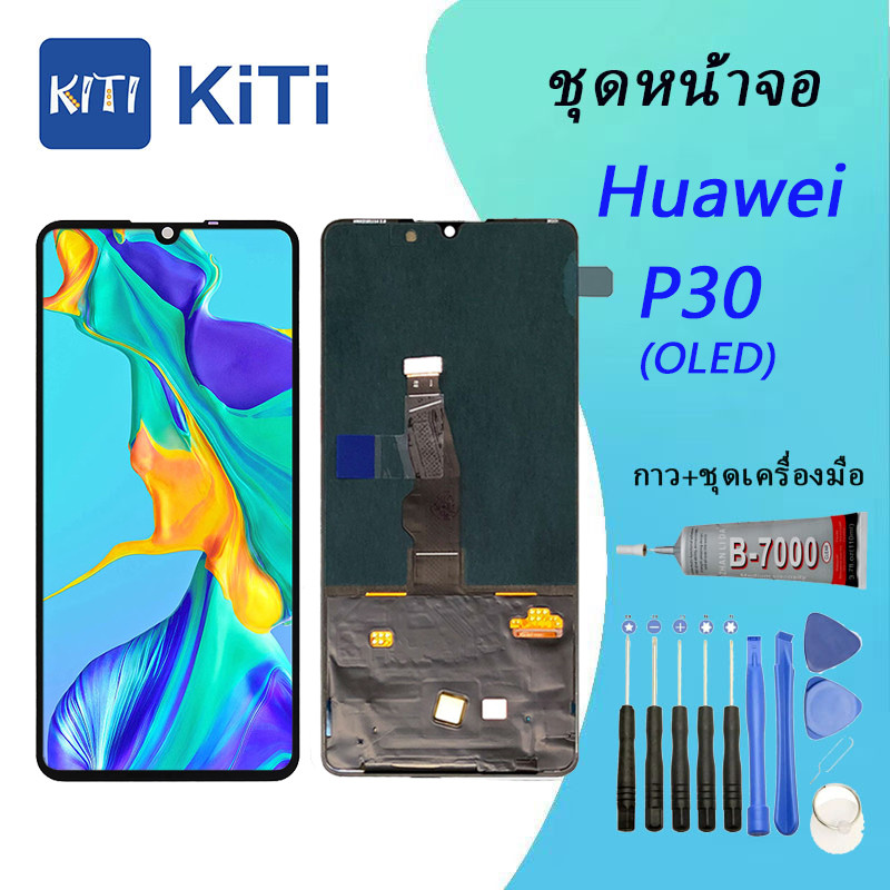 (OLED)หน้าจอ LCD Display Touch Screen For หัวเว่ย P30  (สามารถสแกนด้วยลายนิ้วมือ)