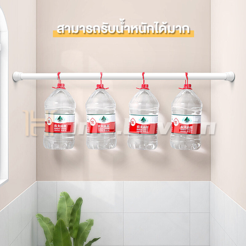 รางผ้าม่าน ราวผ้าม่า