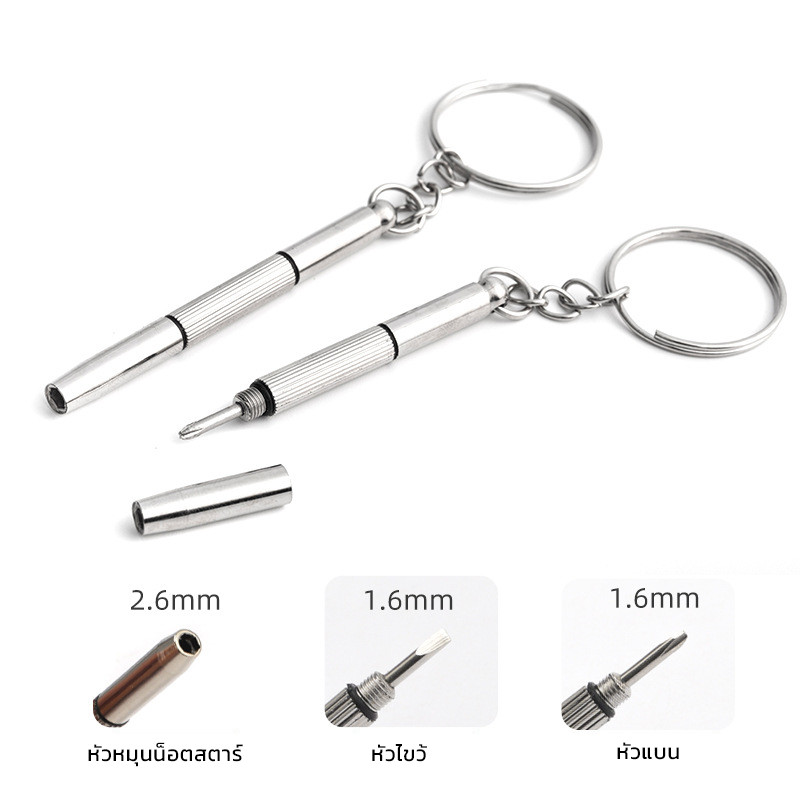 (ฟรีไขควง3in1)กรอบสายนาฬิกาG-SHOCKของแท้ รุ่น G-7900,GW-7900,GR-7900