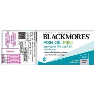 Blackmores แบลคมอร์ส โอเดอร์เลส ฟิช ออยล์ มินิแคป 60 แคปซูล
