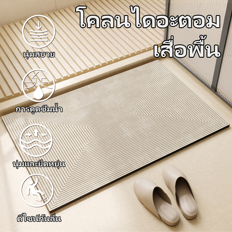 PVC พรม คริสตัลกํามะหยี่เสื่อปูพื้นห้องครัว พรมเช็ดเท้า กันลื่น แบบแห้งเร็ว ดูดซับน้ำได้ดี สําหรับห้องน้ํา และห้องนอน