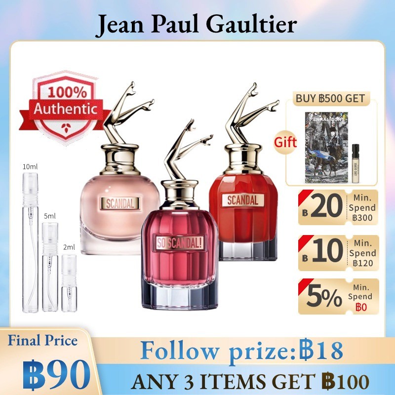 [พร้อมส่ง] แท้จริง%Jean Paul Gaultier Scandal | So Scandal EDP| Scandal Le Parfum 2ml/5ml/10ml