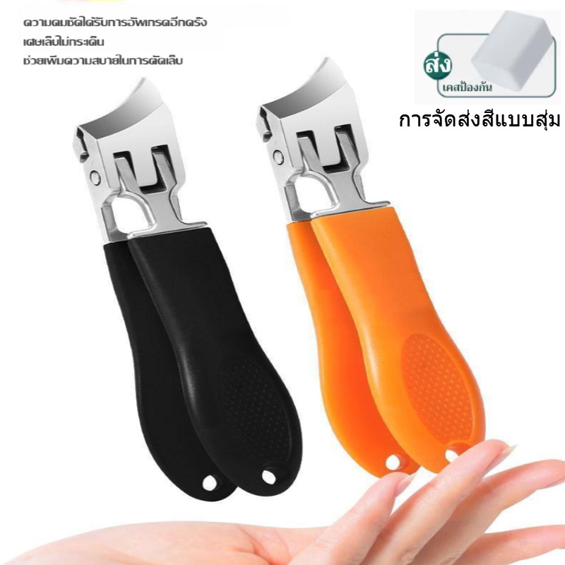 กรรไกรตัดเล็บขนาดใหญ่เฉียง กันเล็บขบ กันกระเด็น เปิดกว้าง เครื่องมือในครัวเรือน