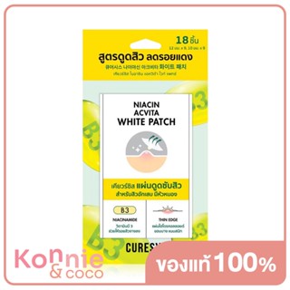 CURESYS Niacin Acvita White Patch 18 Dots เคียวร์ซิส แผ่นดูดซับสิวไฮโดรคอลลอยด์.