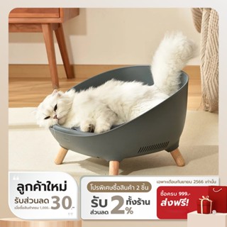 [ทักแชทรับโค้ด] Petoneer Cozy Sofa บ้านสัตว์เลี้ยงปรับอุณหภูมิได้ เชื่อมต่อแอปได้ - รับประกันสินค้า 1 ปี