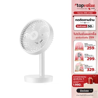 [เหลือ 263 ทักแชท] [Demo]Jipin USB Desktop Fan พัดลมตั้งโต๊ะ ลมแรง มีแบตในตัว คู่มือภาษาไทย