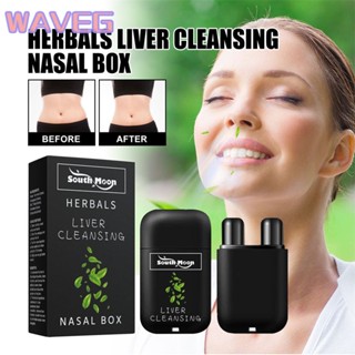 wave South Moon Herbal Box ทำความสะอาดตับ กล่องสมุนไพรจมูก Nasal Liver Cleanse ดีท็อกซ์และซ่อมแซม Nasal Herbal Box ทำความสะอาดปอด ยาสูดพ่นน้ำมันหอมระเหยธรรมชาติแบบใส Lung Cleaning Nasal Herb