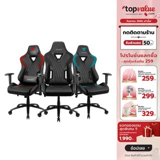 [เหลือ 5019 ทักแชท] ThunderX3 Gaming Chair เก้าอี้เกม รุ่น DC3 รับประกันศูนย์ไทย 1 ปี