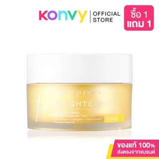 Cute Press 1 Night Brightening Overnight Mask 50g.