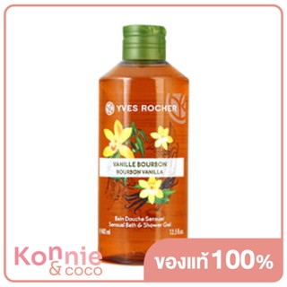 Yves Rocher Sensual Bath &amp; Shower Gel 400ml #Bourbon Vanilla.