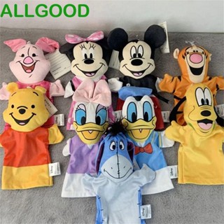 Allgoods ตุ๊กตาหุ่นมือ รูปการ์ตูนหมีพูห์ อียอร์ กูฟฟี่ ของเล่นสําหรับเด็ก