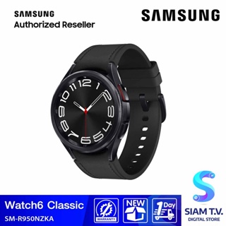 Samsung Galaxy Watch6 Classic 43mm (Bluetooth)Black โดย สยามทีวี by Siam T.V.