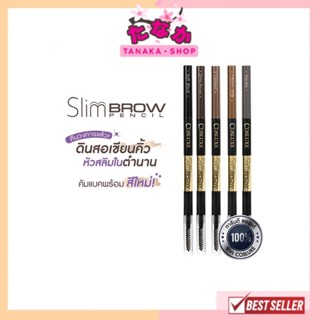 COSLUXE SLIMBROW PENCIL : Cosluxe คอสลุคส์ สลิมโบรว์ ดินสอเขียนคิ้ว x 1 ชิ้น