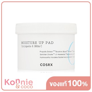 COSRX One Step Moisture Up Pads 135ml โทนเนอร์แผ่นสุดฮิต ช่วยดูดซับความมันและสิ่งสกปรก มอบความชุ่มชื้นให้ผิวไม่แห้งต...