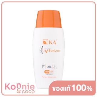 KA UV Perfect Sun Loc SPF50+/PA+++ 60ml #White โลชั่นกันแดดสูตรกันน้ำ เนื้อสีขาวสัมผัสบางเบา ไม่เหนียวเหนอะหนะ.