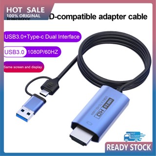 &lt;lementree&gt; สาย HDMI 2-in-1 อินเตอร์เฟซความเร็วสูง 1080P 60HZ USB30 Type-C เป็น HDMI อุปกรณ์เสริมคอมพิวเตอร์