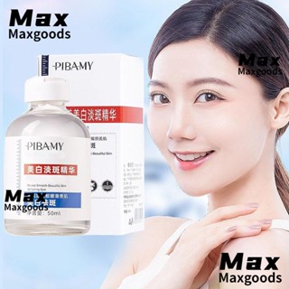 Maxg Dark Spot Remover, Arbutin Centella Black Spot Remover, Mild Bifidomyces Brightening Complexion เซรั่มบํารุงผิวหน้า 50 มล. สําหรับผู้ชาย