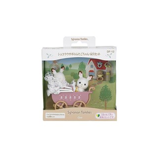 Sylvanian Families ชุดตุ๊กตาและเฟอร์นิเจอร์ - Chocolat Rabbit Futago - Furniture Set Df-12