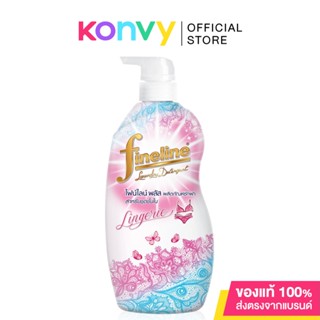 Fineline Fine Wash Detergent For Lingerie 450ml ไฟน์ไลน์ ผลิตภัณฑ์ซักผ้า สูตรเฉพาะสำหรับซักชุดชั้นใน.