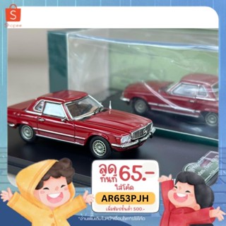 Mercedes Benz 450 SL Roadster Scale 1:64 ยี่ห้อ GFCC