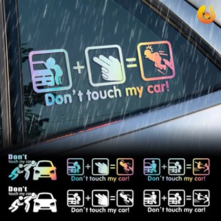 สติกเกอร์สะท้อนแสง ลายการ์ตูน Dont Touch My Car แบบสร้างสรรค์ สําหรับติดตกแต่งรถยนต์