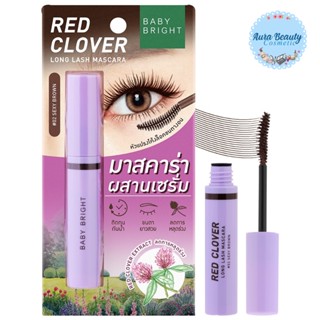 Baby Bright Red Clover Long Lash Mascara มาสคาร่า ผสานเซรั่ม งอนยาว พร้อมบำรุง