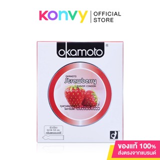 Okamoto Strawberry 53mm [2pcs] ถุงยางอนามัย โอกาโมโต กลิ่นสตรอเบอร์รี่ 2 ชิ้น.