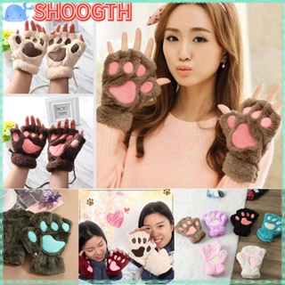 Shoogth ถุงมือ แบบสวมนิ้ว ให้ความอบอุ่น 14 สี สําหรับเด็กผู้หญิง