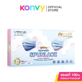 Hi-Care Spunlace 3 Level [Edition] 10pcs #Candy Cloud.