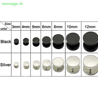 Monnygo ต่างหูกระดุม สเตนเลส สไตล์พังก์ โกธิค สําหรับผู้ชาย ผู้หญิง 2 ชิ้น 1 คู่