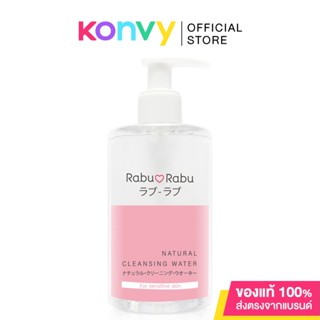 RABU RABU Natural Cleansing Water 300ml.