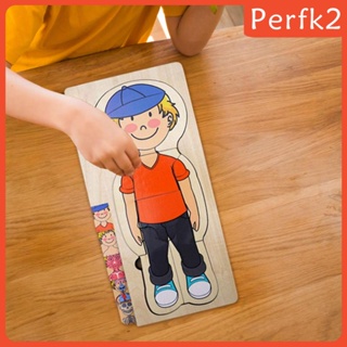 [Perfk2] จิ๊กซอว์ไม้ปริศนา รูปร่างกายมนุษย์ ของเล่นสําหรับเด็กวัยหัดเดิน