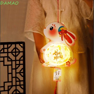 Damao โคมไฟกลางฤดูใบไม้ร่วง DIY พร้อมไฟ LED สไตล์จีน แบบพกพา เรืองแสง อวยพรตกแต่งบ้าน