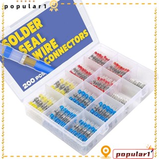 Popular อุปกรณ์เชื่อมต่อสายไฟ 4 ขนาด 200 ชิ้น พร้อมกล่องเก็บ 4 สี