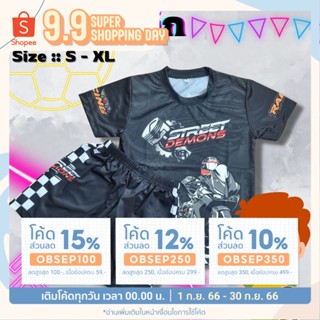 ชุดกีฬาเด็ก ไซด์ S - XL ชุดฟุตบอล ชุดเด็ก