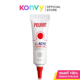 Peurri Rapid All Acne Clear Gel 8g.