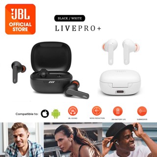 JBL Live Pro+ TWS หูฟังบลูทูธ ตัดเสียงรบกวน ลดเสียง หูฟังบลูทูธไร้สาย Built-in Mic Sport Earphone In-ear Earbuds