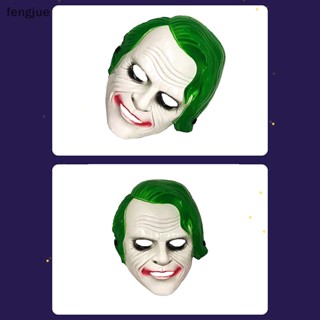 Fengjue หน้ากากตัวตลกค้างคาว ธีมภาพยนตร์ The Dark Knight สําหรับปาร์ตี้ฮาโลวีน