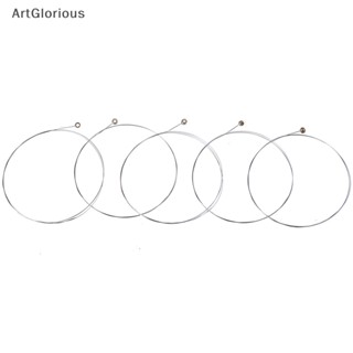 สายเหล็ก E-1 สําหรับกีตาร์อะคูสติก 5 ชิ้น