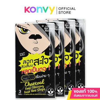 The Original Charcoal Deep Cleansing Nose Pore Strips Set [3pcs x 4pcs].