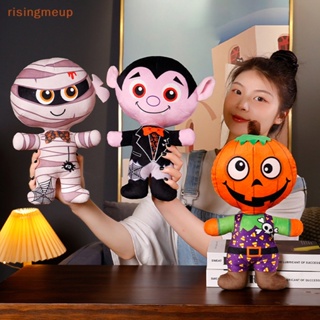 [risingmeup] ของเล่นตุ๊กตาการ์ตูนฟักทอง โครงกระดูก แวมไพร์ ฮาโลวีน ของขวัญ สําหรับเด็ก ตกแต่งบ้าน