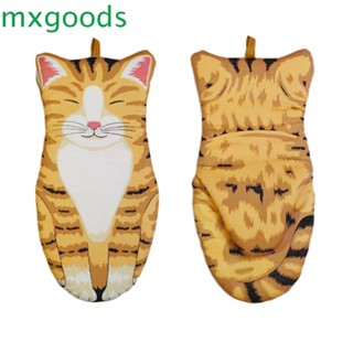 Mxgoods ถุงมือฉนวนกันความร้อน ลายการ์ตูนสัตว์ สําหรับเตาอบไมโครเวฟ