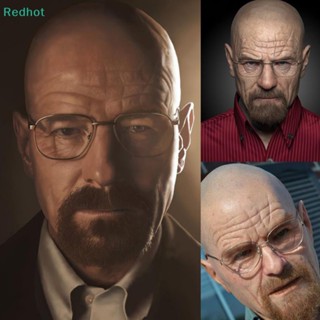 &lt;Redhot&gt; ศาสตราจารย์ที่ไม่ดี นาย Breaking Bad หน้ากากยาง สีขาว เสมือนจริง พร็อพคอสเพลย์ฮาโลวีน