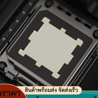 แผ่นกันความร้อน CPU AMD CPU อลูมิเนียมอัลลอย สําหรับ AMD AM5 7950X 7900X 7700X 7600X